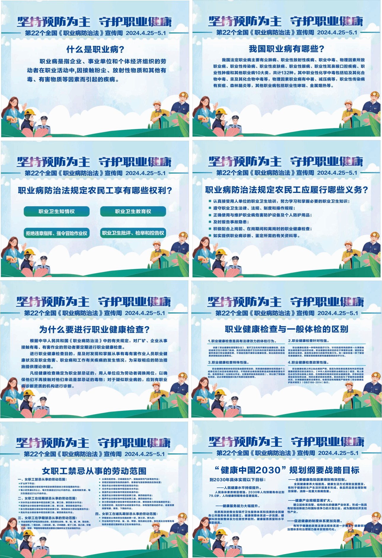 88858cc永利