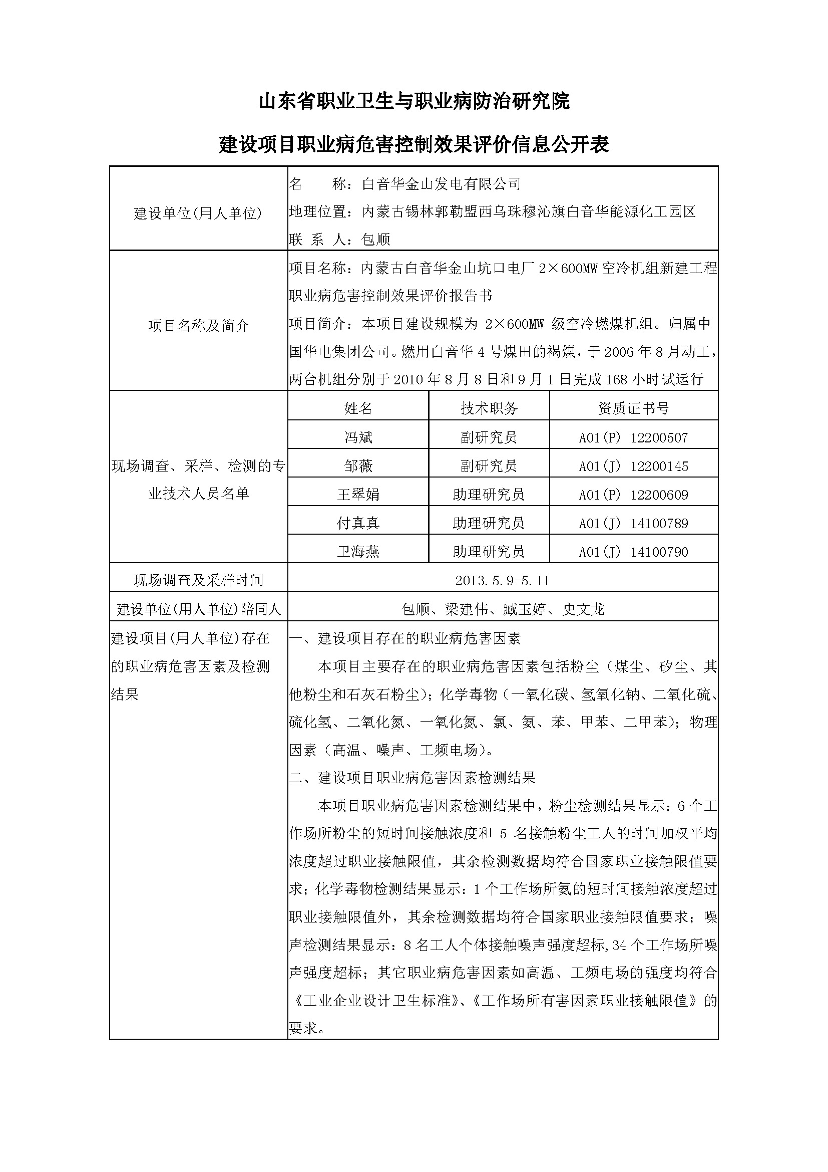 88858cc永利