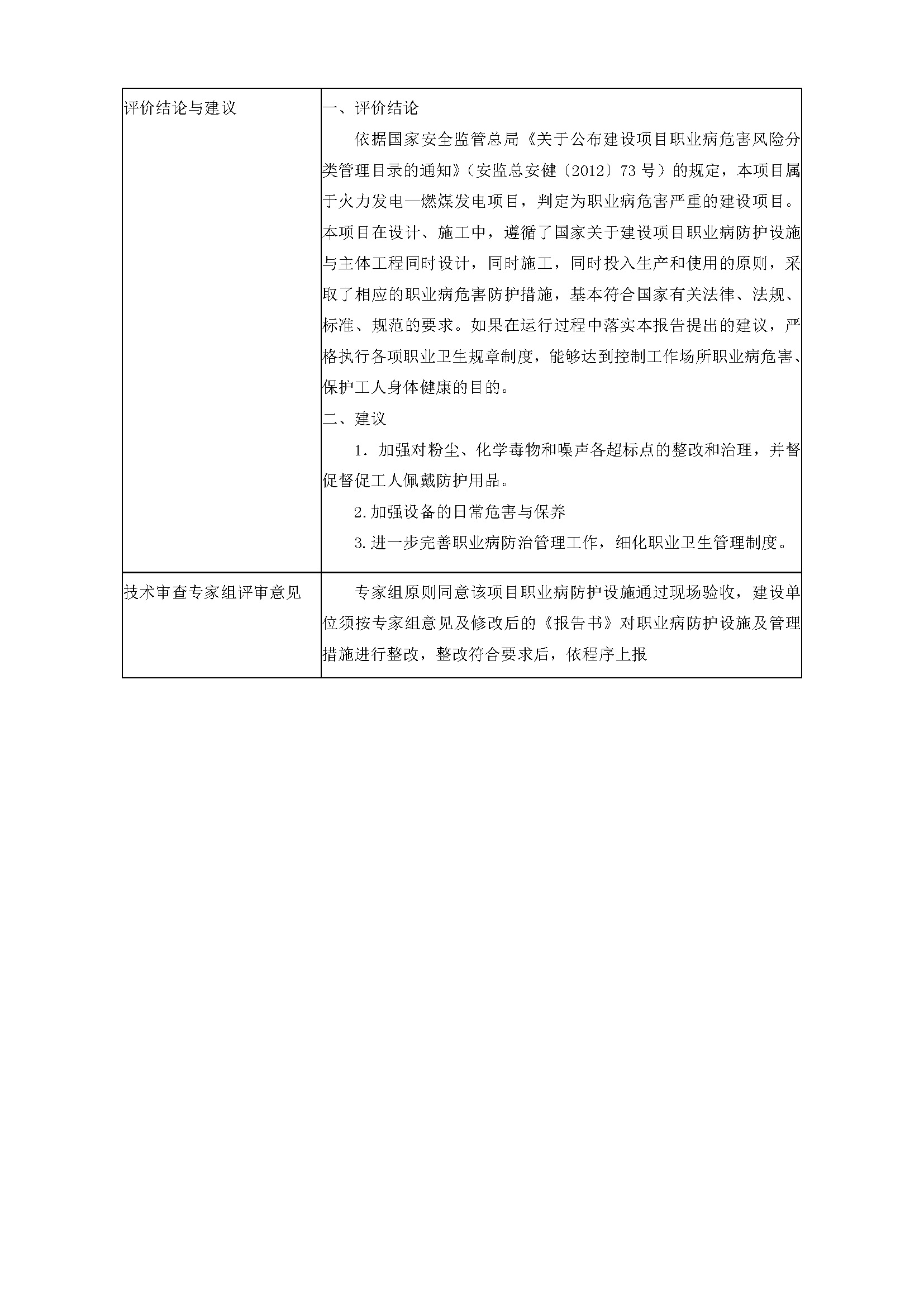 88858cc永利