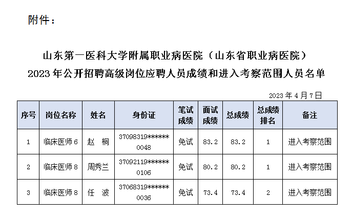 88858cc永利