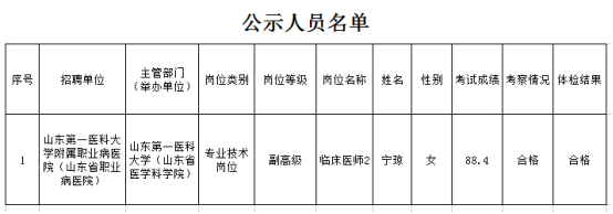 88858cc永利