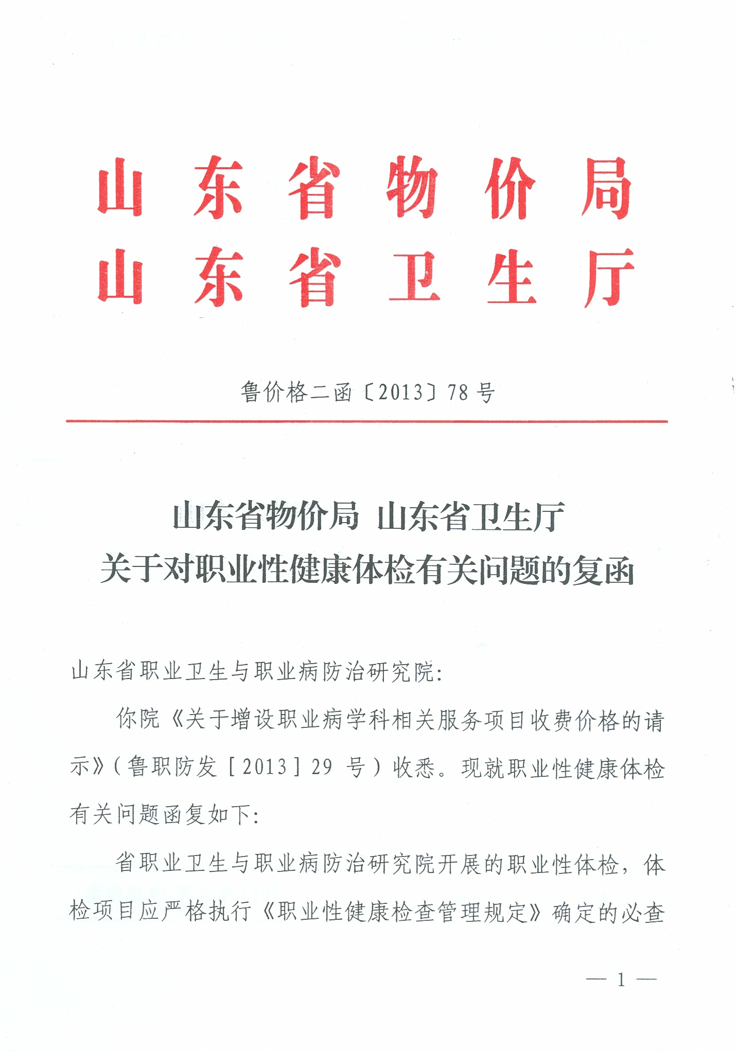 88858cc永利