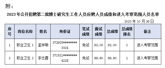 88858cc永利