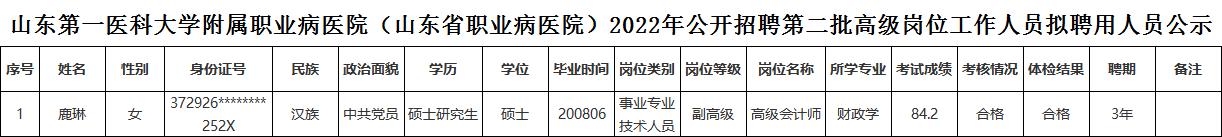 88858cc永利