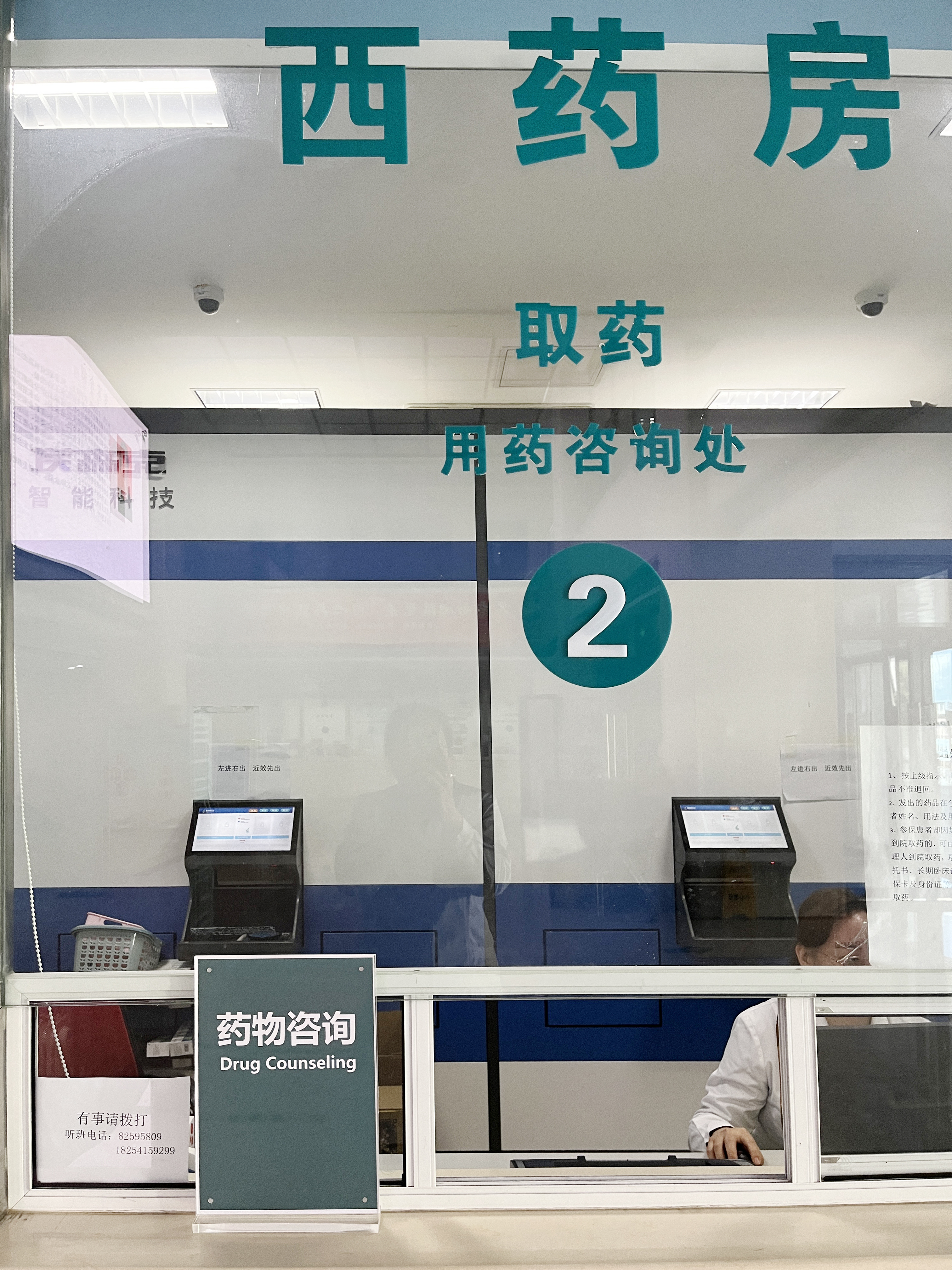 88858cc永利