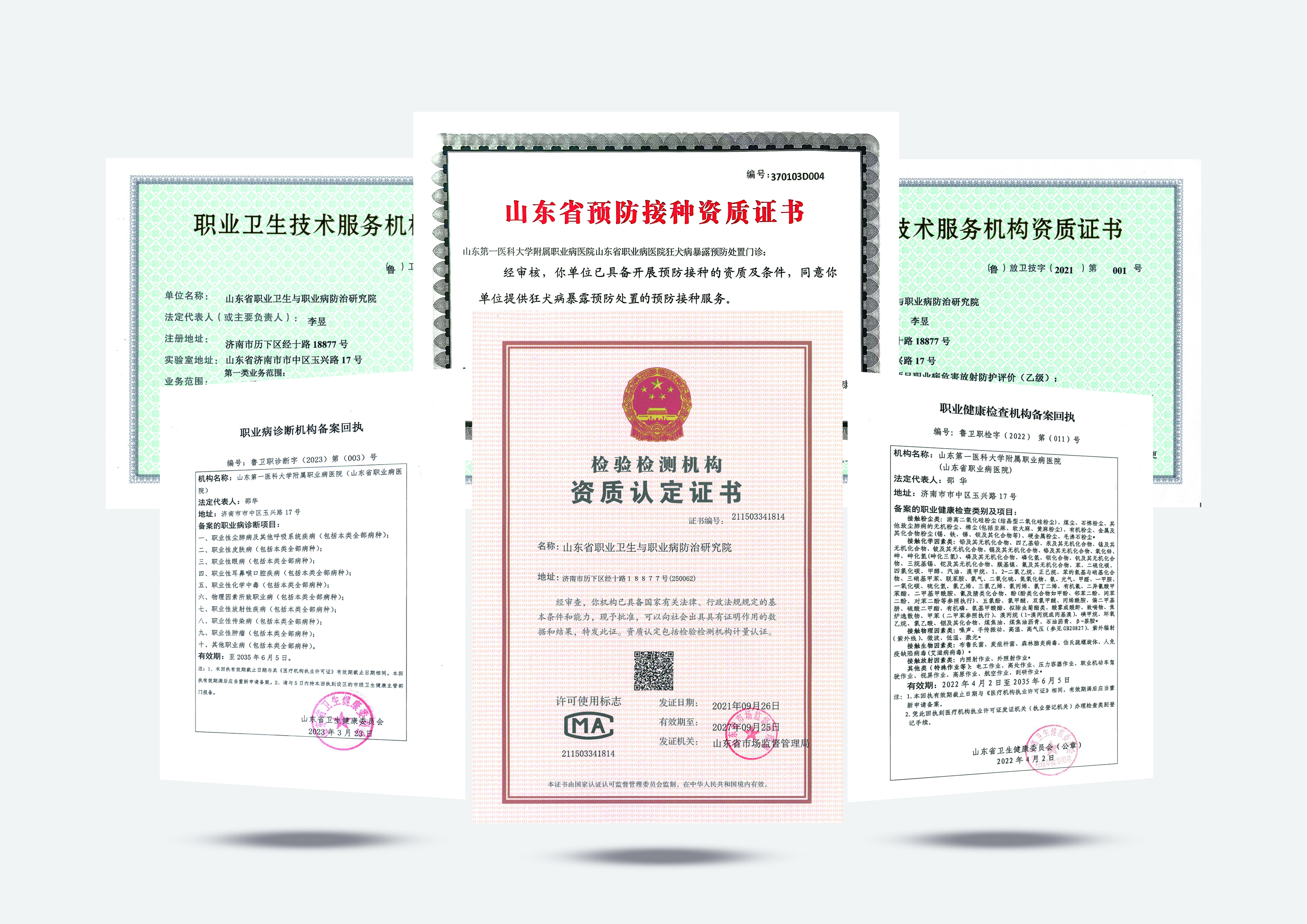 88858cc永利