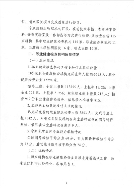 88858cc永利