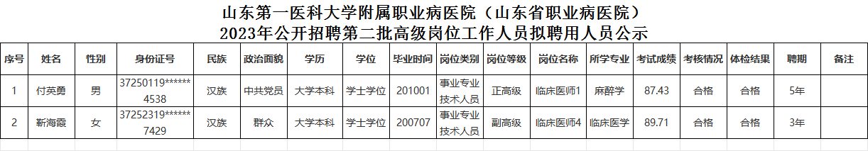 88858cc永利