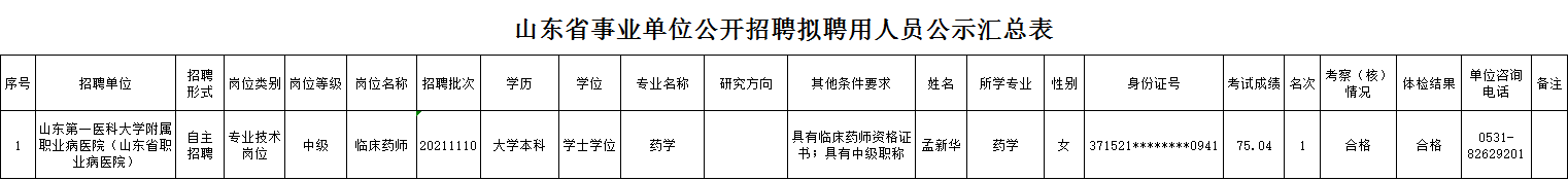 88858cc永利