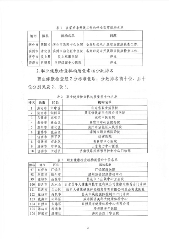 88858cc永利