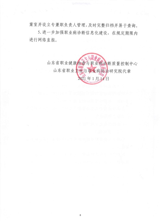 88858cc永利