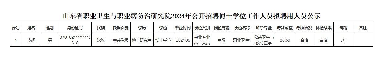 88858cc永利