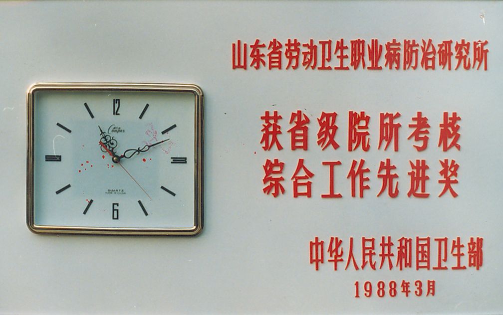 88858cc永利