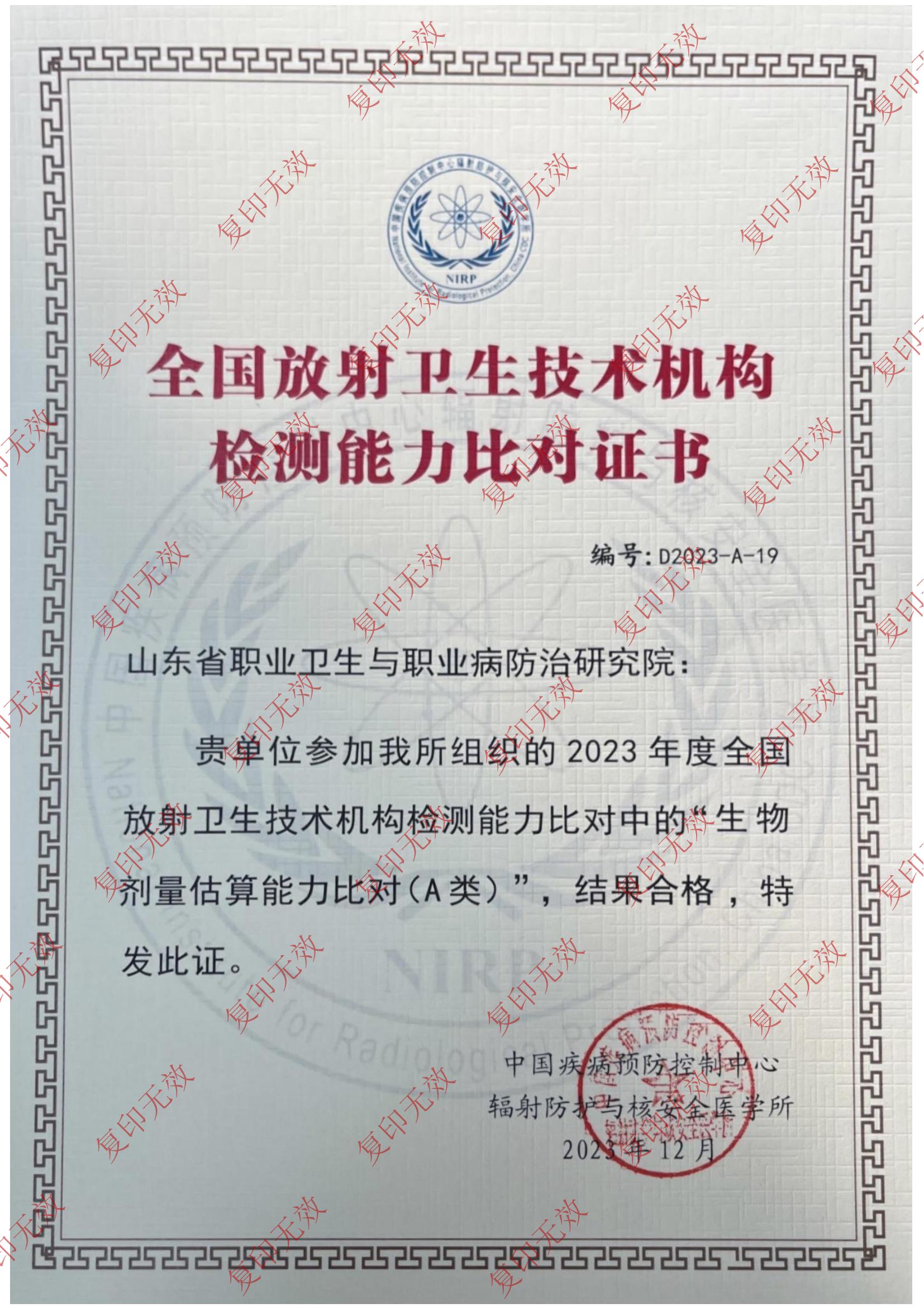 88858cc永利