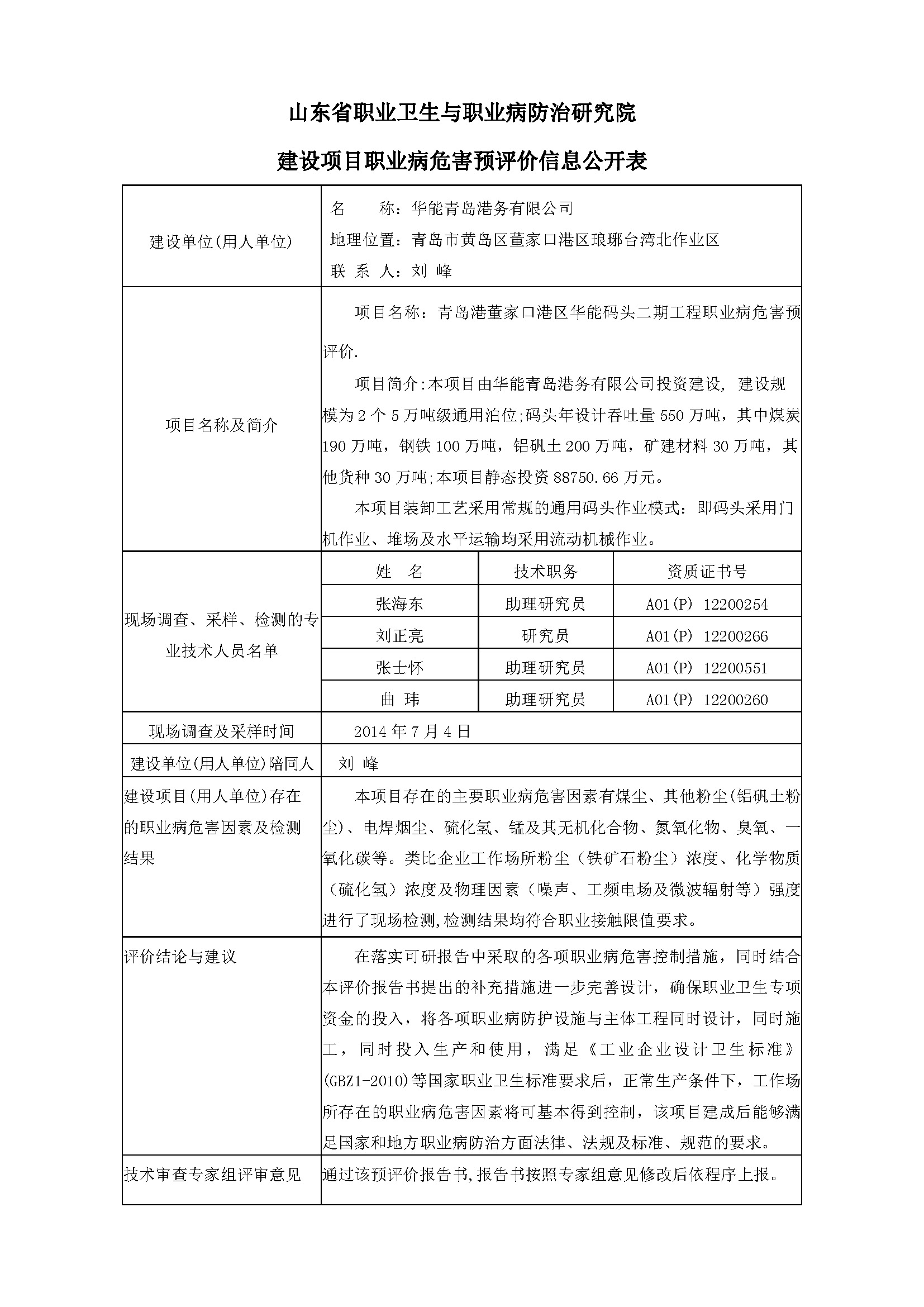 88858cc永利
