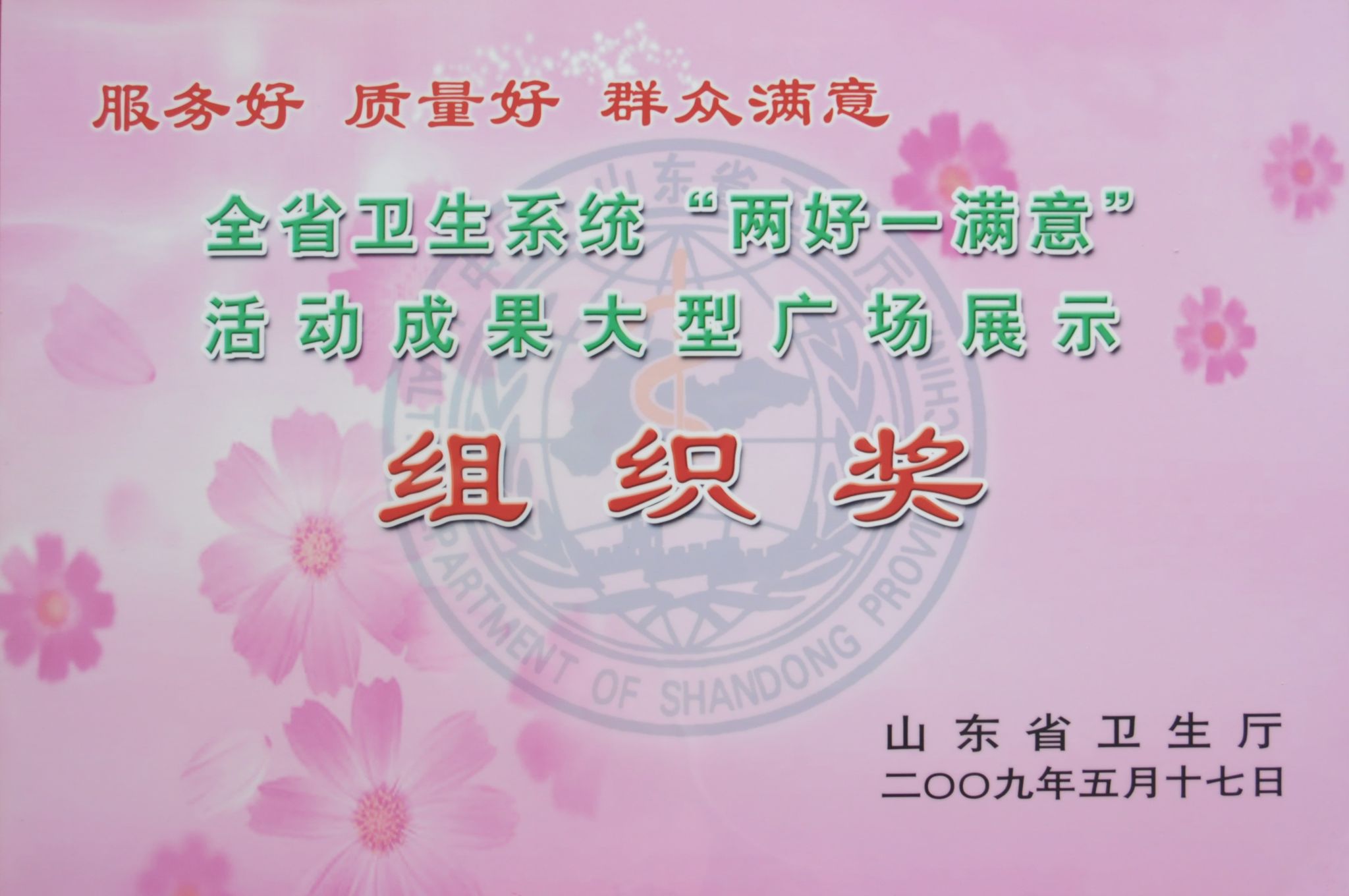 88858cc永利
