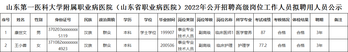 88858cc永利
