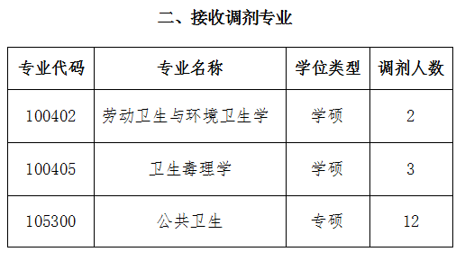 88858cc永利