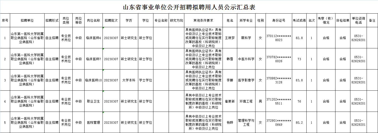 88858cc永利