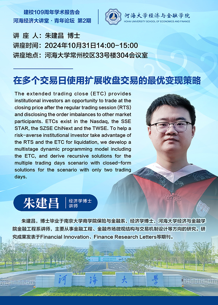 88858cc永利